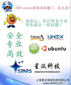 數據恢復軟件報價、廠家選擇與技術推廣策略