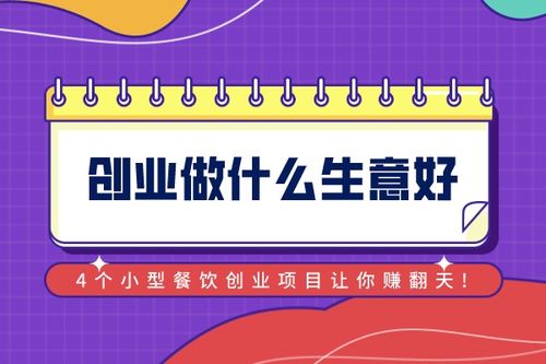 2024年創業掘金指南 為何軟件開發仍是首選賽道？